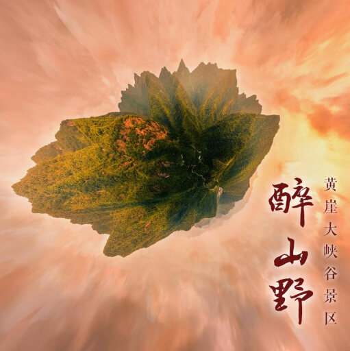 四川倾斜摄影技术在土地利用规划中的重要性是什么？