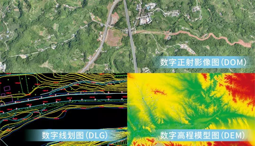 四川解决航拍数据缺失与拼接问题的有效方法?